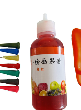 果酱画果酱套装盘饰绘画果酱工具全套厨师厨房装饰小挤壶专用果酱