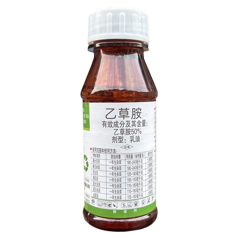 三农东泽东盖50%乙草胺除草剂药