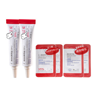 喜辽妥壬二酸祛痘精华霜非凝胶任二酸水杨酸去痘印淡黑头学生正品