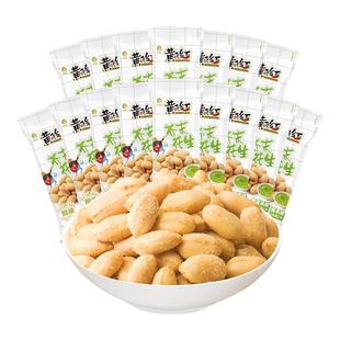 黄飞红芥末味花生米独立包装25g整箱小袋装坚果炒货脱油下酒菜