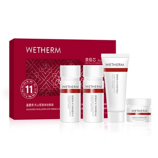 温碧泉小红芯mini套装天山雪莲水乳洁面霜紧致抗皱便携旅行装正品