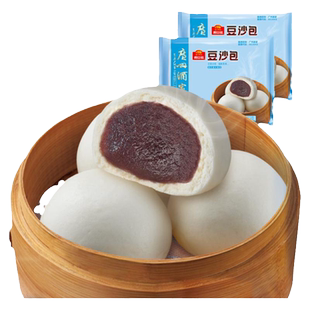广州酒家豆沙包方便速食冻品早餐包点广式早茶点心包子红豆沙面包