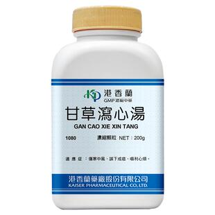 港香兰甘草泻心汤浓缩颗粒伤寒中风呕利心烦官方旗舰店中成药非丸