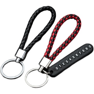 防丢钥匙扣手工编织绳子汽车电话号码牌创意礼品钥匙挂件