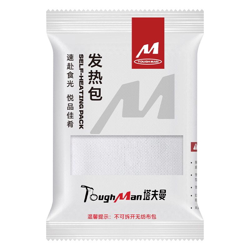 户外一次性自热包食品专用加热包