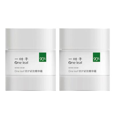 一叶子白桦修护紧致霜补水保湿面霜舒缓正品50g*2【升级2.0】