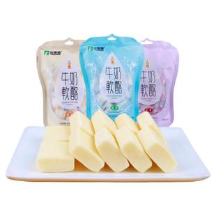 出塞曲牛奶软酪奶酪块内蒙古特产休闲零食小吃奶制品酸奶疙瘩200g