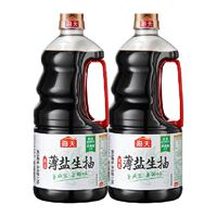 海天薄盐生抽1.28L×2组合装