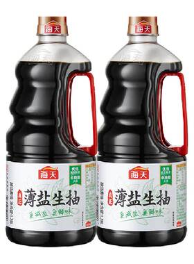 海天薄盐组合装生抽1.28L×2瓶