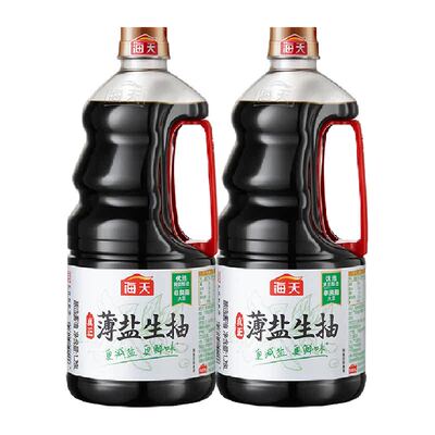 海天薄盐组合装生抽1.28L×2瓶