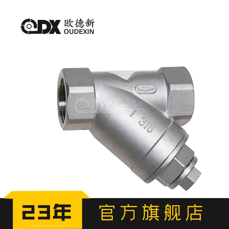 铸钢碳钢法兰Y型过滤器y过滤器不锈钢过滤网dn50滤网管道型阀门