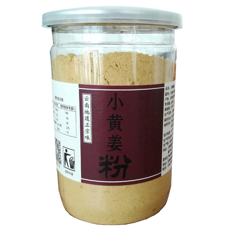 姜粉生姜粉云南罗平小黄姜粉老姜生姜/南姜