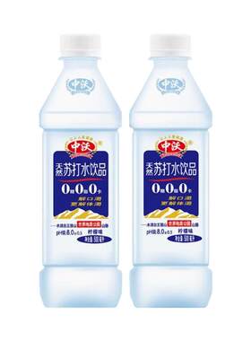 中沃王屋岩泉苏打水柠檬味无糖