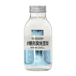 【玥澄冰糖燕窝炖雪梨】复合果汁饮料300ml*15瓶整箱