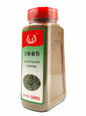 0玉友四川麻麻面包调料青花椒粉