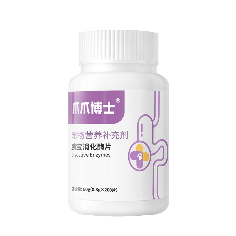 爪爪博士狗狗胰宝消化酶片胰腺问题助力消化宠物猫咪胰酶肠溶制剂