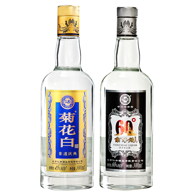 仁和菊花白酒 45度500ml國產(chǎn)露酒+南路燒60度500ml套裝