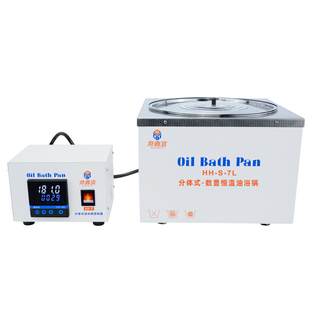 鼎鑫宜数显电热恒温油浴锅实验室分体式油浴锅高温加热水浴箱HH-S