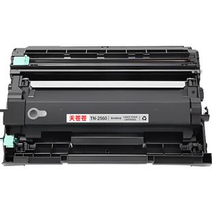 适用兄弟TN2560XL粉盒DCP-L2640dw硒鼓MFC-L2805dw L2885dw激光打印机HL-L2440dw L2460dw/DN粉盒DR2560鼓件