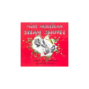 英文绘本 mike mulligan and his steam shovel 迈克马力甘和他的蒸汽挖土机 汪培珽第五阶段5-8岁儿童启蒙图画书 原版英语书籍