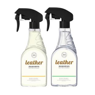 鲸树皮沙发清洁剂皮革护理液去污洗真皮衣皮包包擦皮具保养油