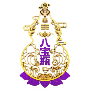 升级加强版八宝瓶葫芦贴南心合一泰哥推荐3949葫芦厨房灶台金属贴