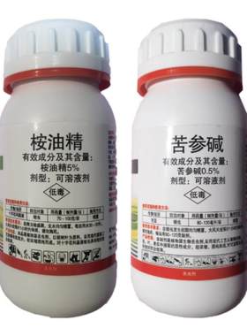 5%桉油精0.5%苦参碱家庭园艺杀虫