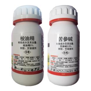 5%桉油精+0.5%苦参碱黑蚜绿蚜蚜虫红蜘蛛有机生态生物农药植物源