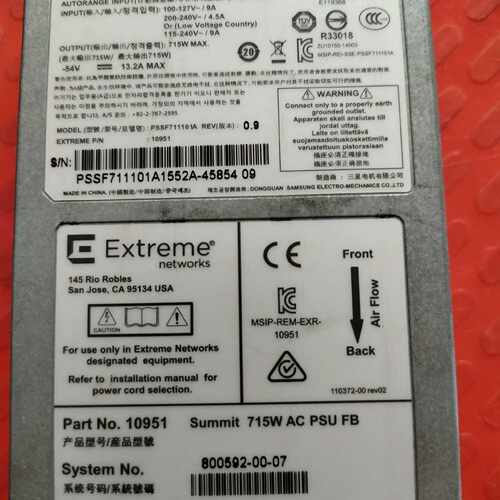 询价-Extreme Networks 极进10951 Summi