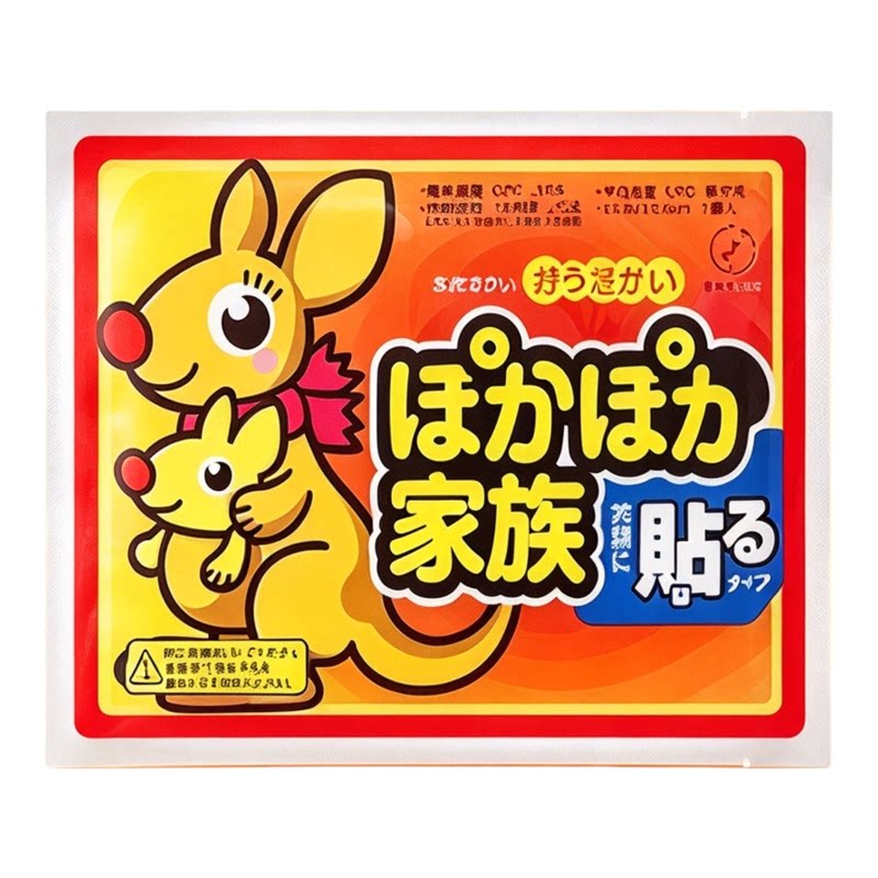 袋鼠艾草自发热暖宫保暖贴
