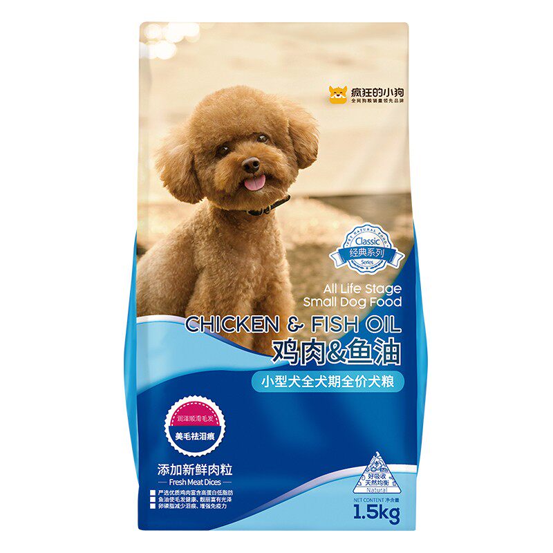 疯狂的小狗泰迪狗粮美毛去泪痕博美雪纳瑞小型犬幼犬成犬3斤装