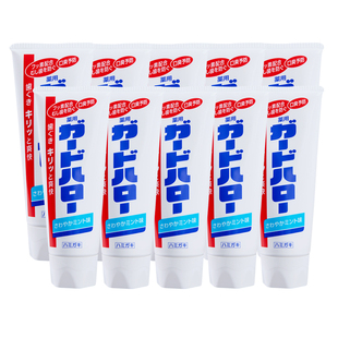 10支日本花王大白牙膏含氟防蛀进口原装清新口气
