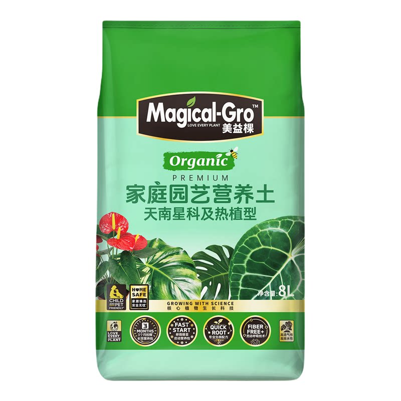 美益棵天南星科专用颗粒营养土龟背竹彩叶宇秋海棠植物花泥花土