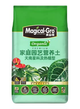 美益棵天南星科专用营养土透气