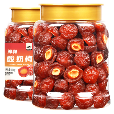 【喵在其中】半梅干话梅干半边梅