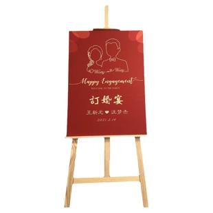 订婚迎宾牌水牌结婚婚礼布置答谢宴门口指引牌展示架立牌kt板定制