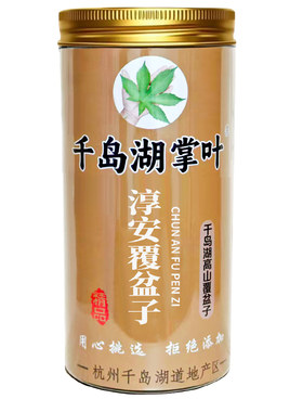 正宗千岛湖掌叶千岛湖掌叶覆盆子