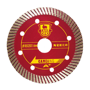 骆驼牌全瓷砖微晶石热压超薄波纹切割片玻化砖抛釉砖干切片