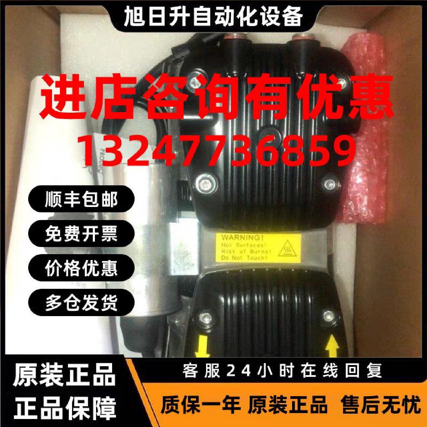 议价赛默飞原装     适用 5014i  5028i  5030i   #110836-00   G