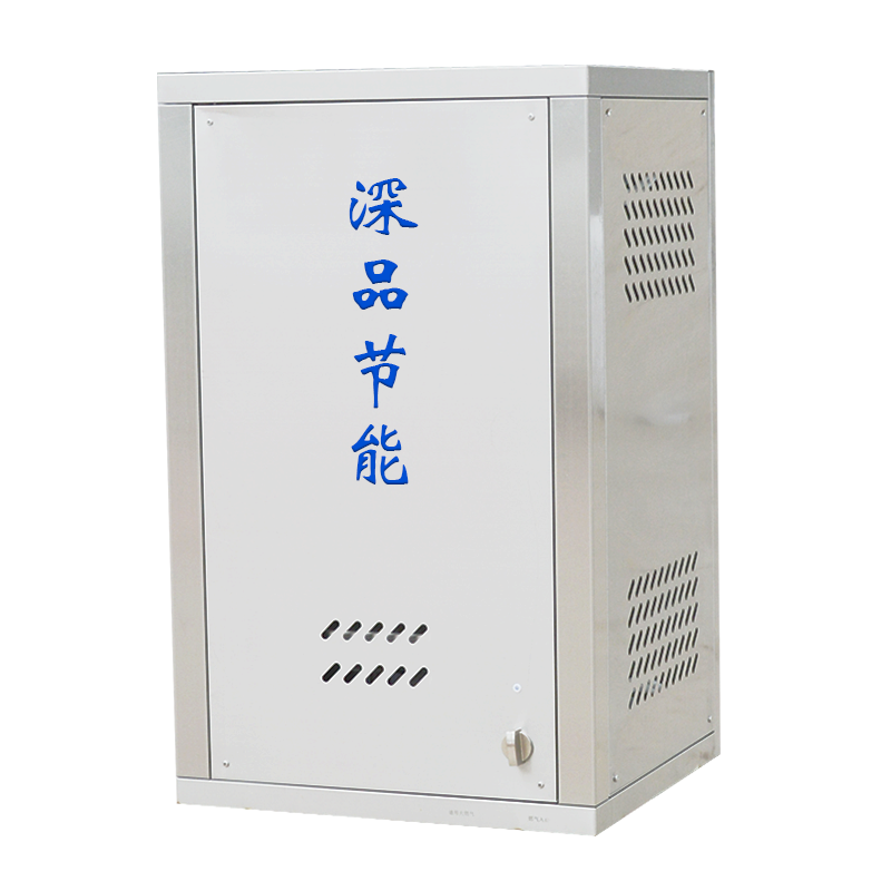 深品不锈钢蒸汽发生器蒸汽炉燃气