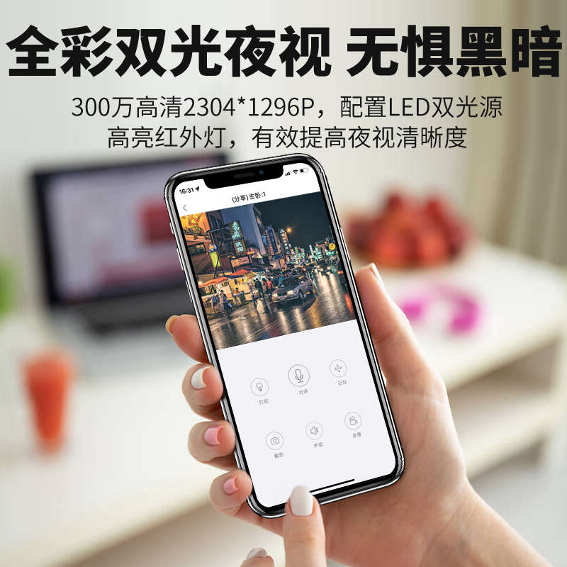 免插电4路监控器系统设备套装 门口家用无线摄像头高清无需网络