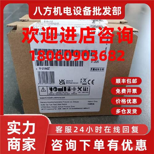 议价6ES7288-3AM06-0AA1西门子S7-200 SMART G2模块6ES72883AM060