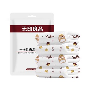 无印良品火车一次性床单三件套被套枕套硬卧铺加厚隔脏四件套旅行