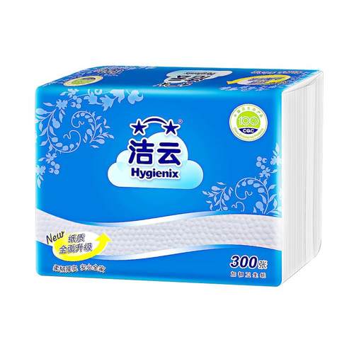 洁云加韧平板压花厕所卫生纸300张草纸厕纸家用刀切纸实惠装批发