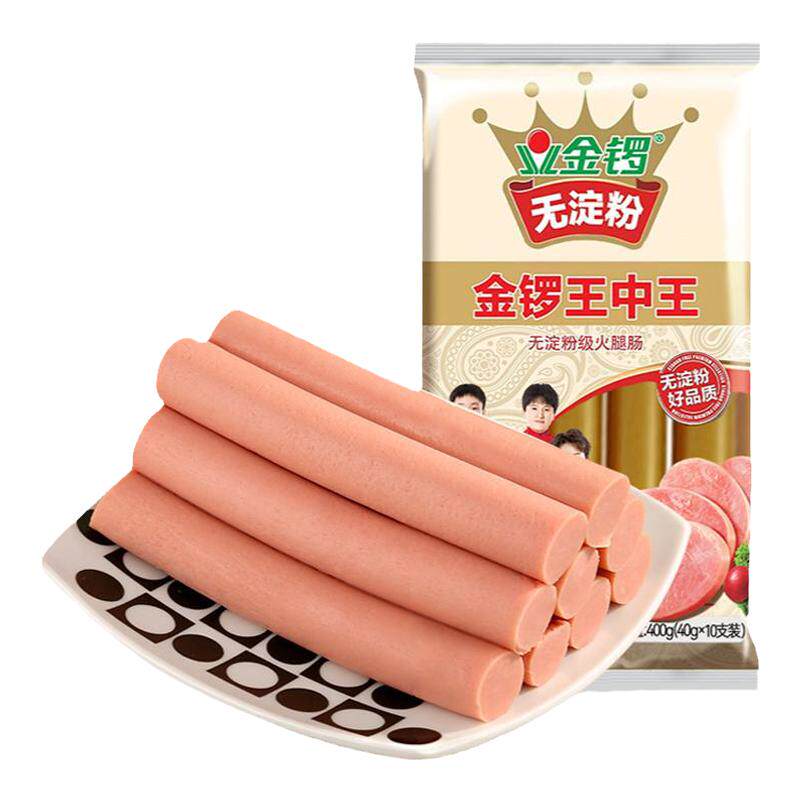 金锣无淀粉王中王火腿肠40g*10支