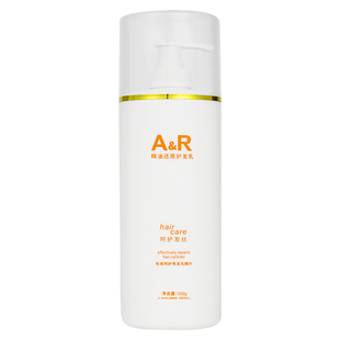 AR还原乳艾文热烫ar护发素精油蛋白水疗焦发还原毛鳞修复F2