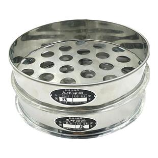 304不锈钢圆孔网筛子蓝莓分级筛实验筛香菇筛花椒籽筛网金刚筛子