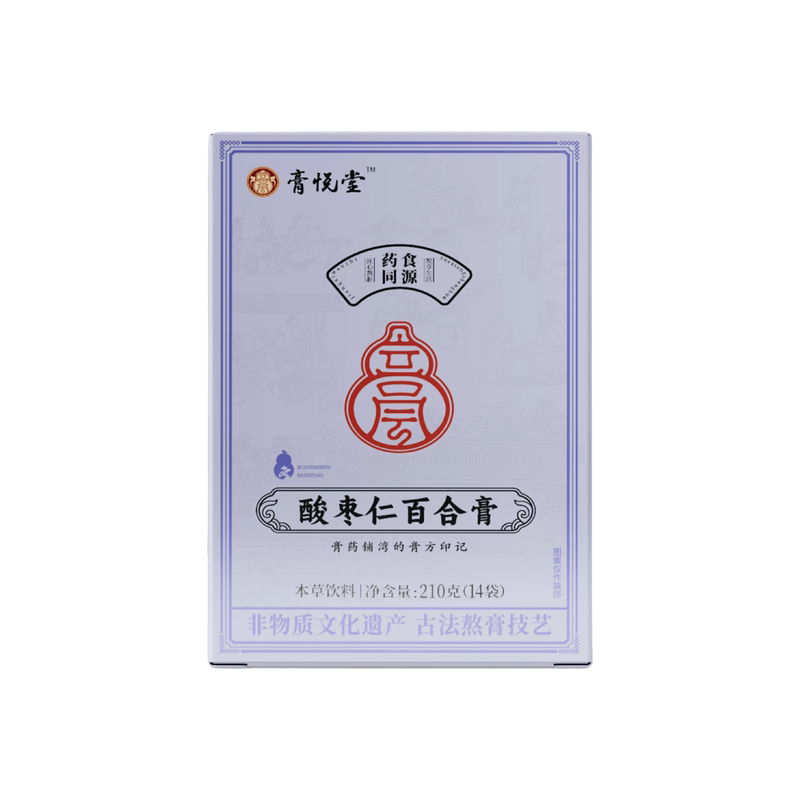 【询单有礼】膏悦堂酸枣仁百合膏