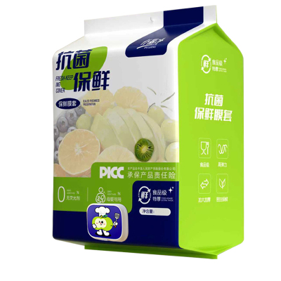 保鲜膜套一次性食品级剩菜罩保鲜袋家用冰箱碗盖套磁吸抗菌锁鲜