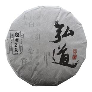 顺茗道福鼎白茶白毫银针茶饼2019新茶弘道白毫银针300克